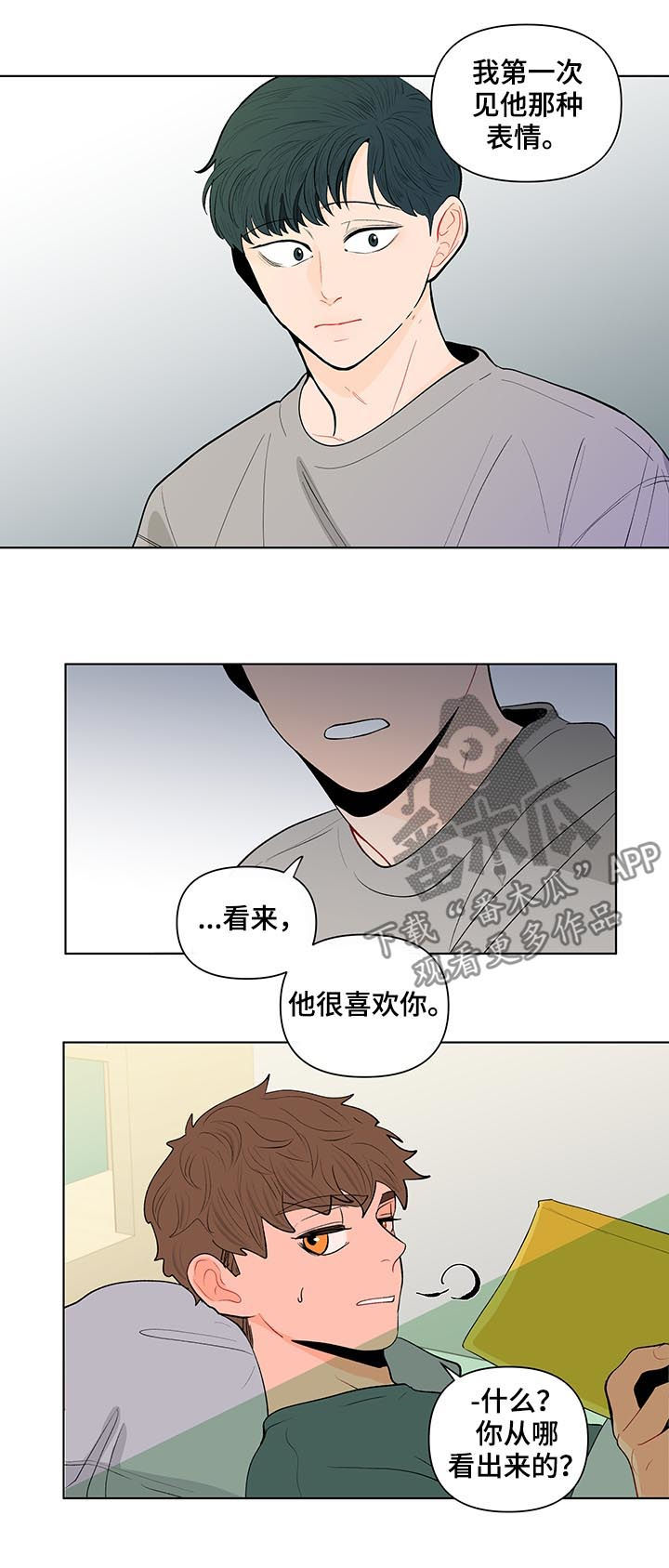 第126话10