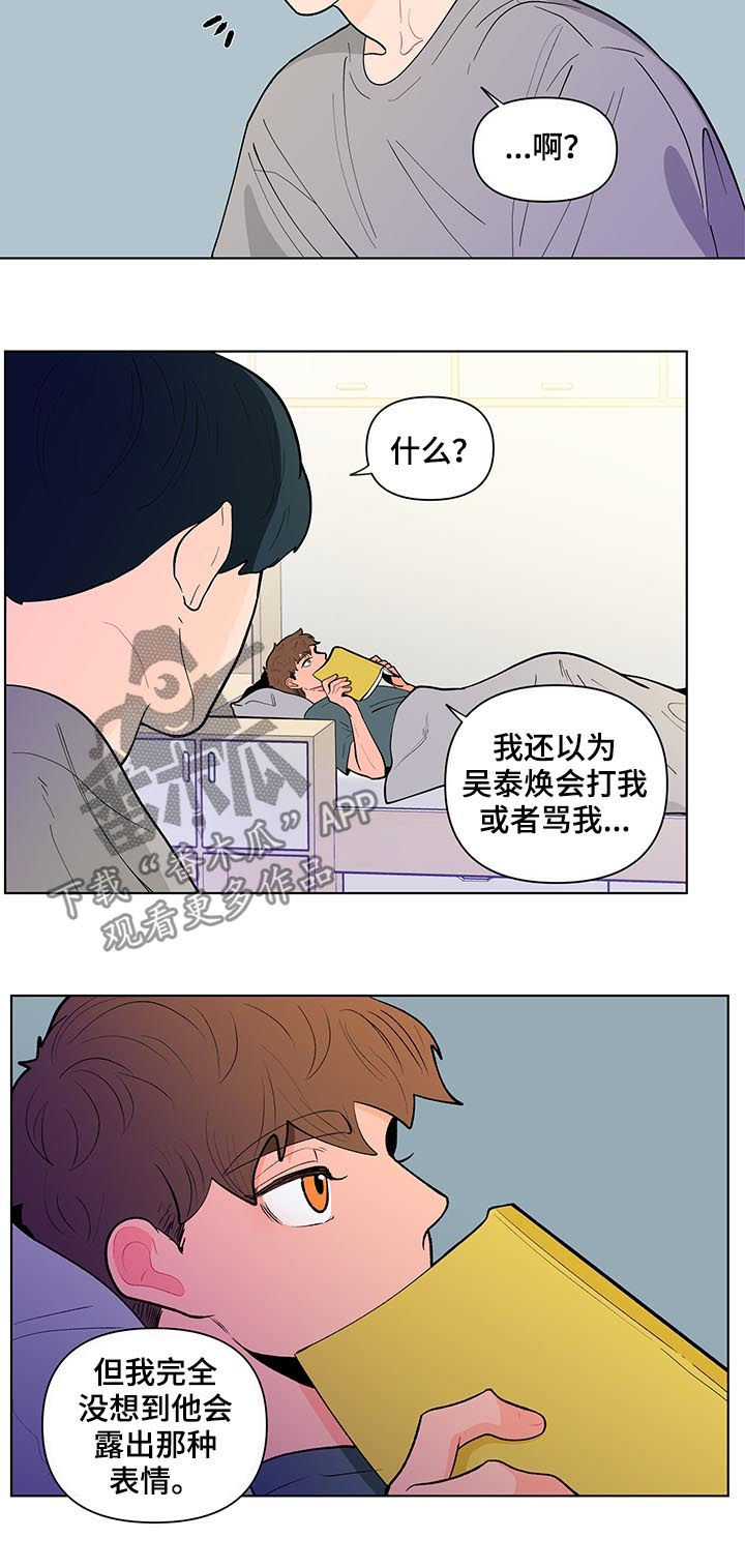 第126话9