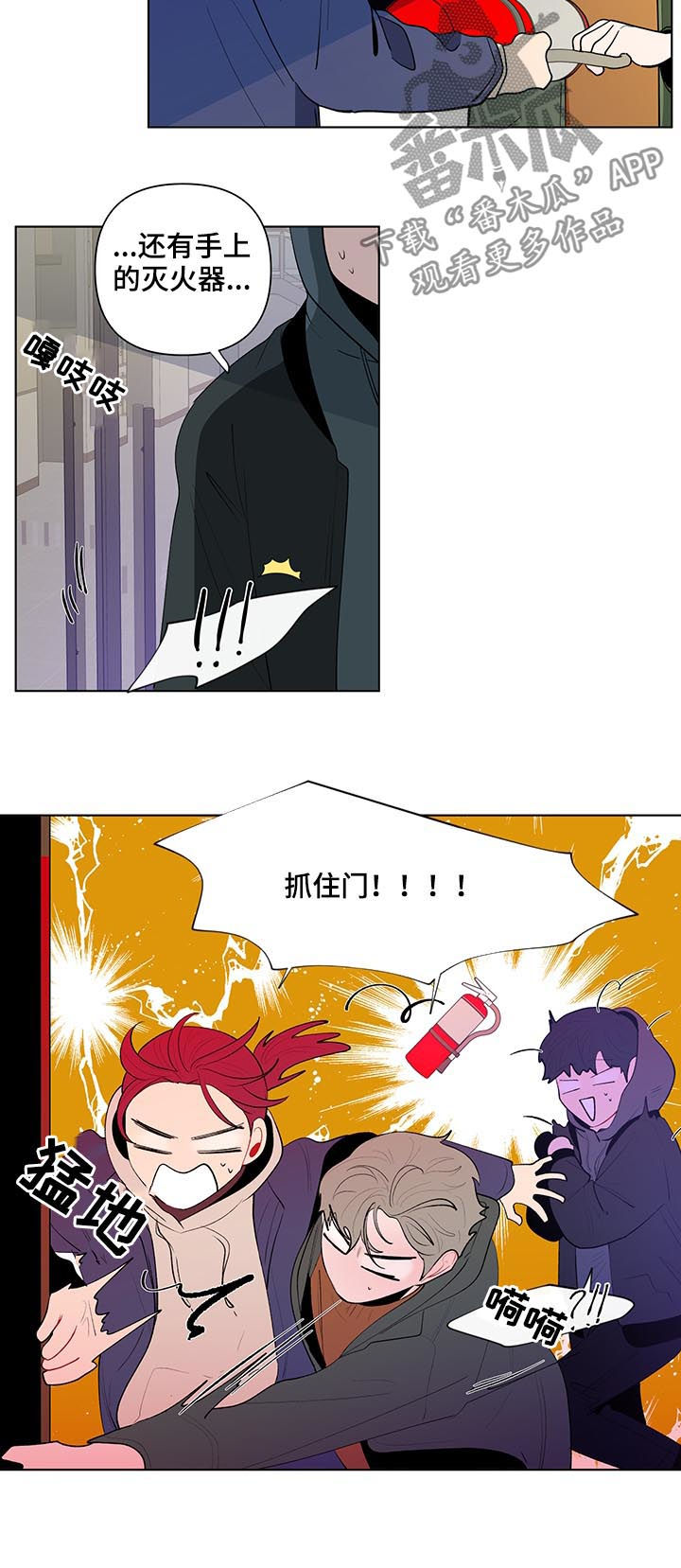 第124话4