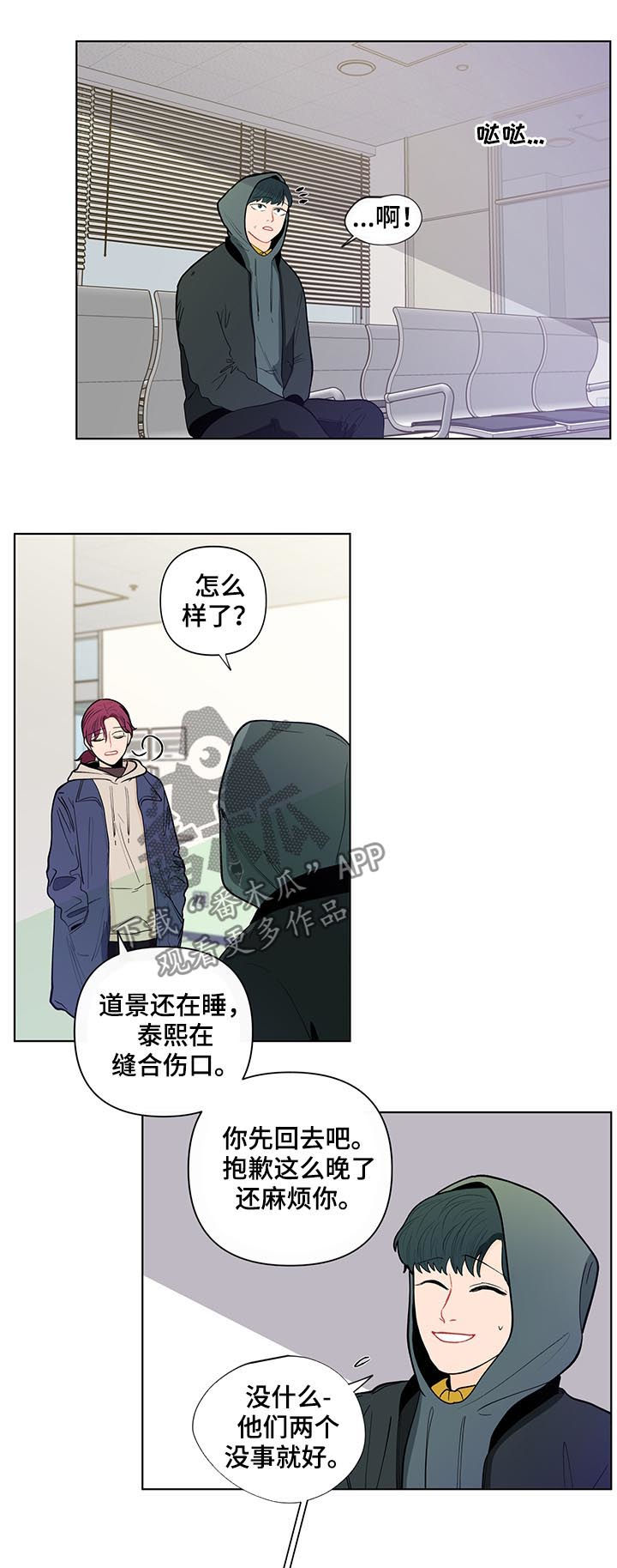 第124话8