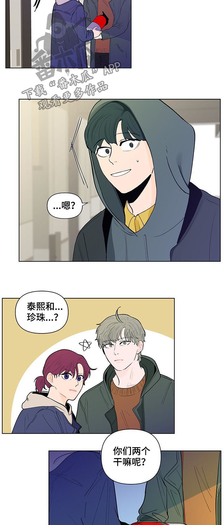 第124话3