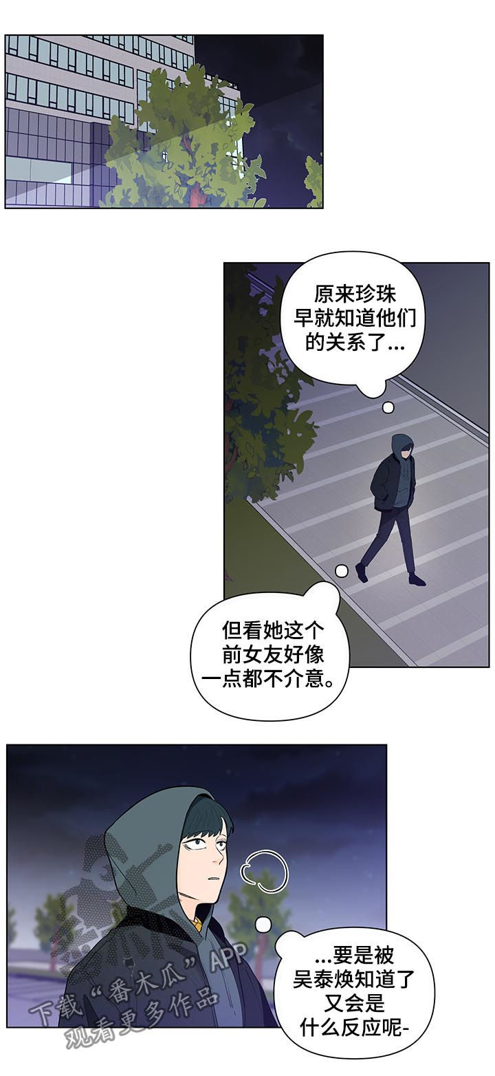 第124话10