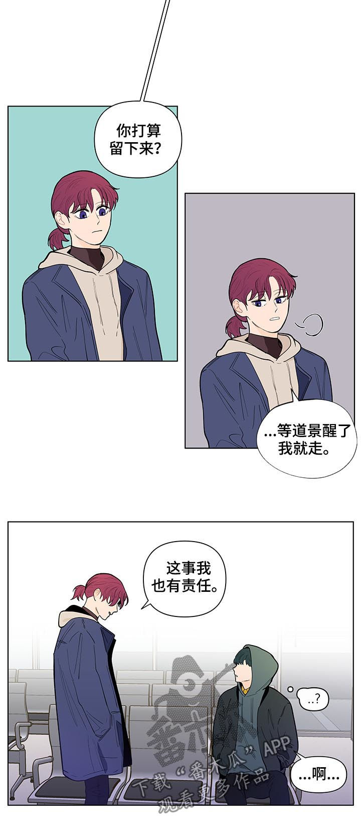 第124话9