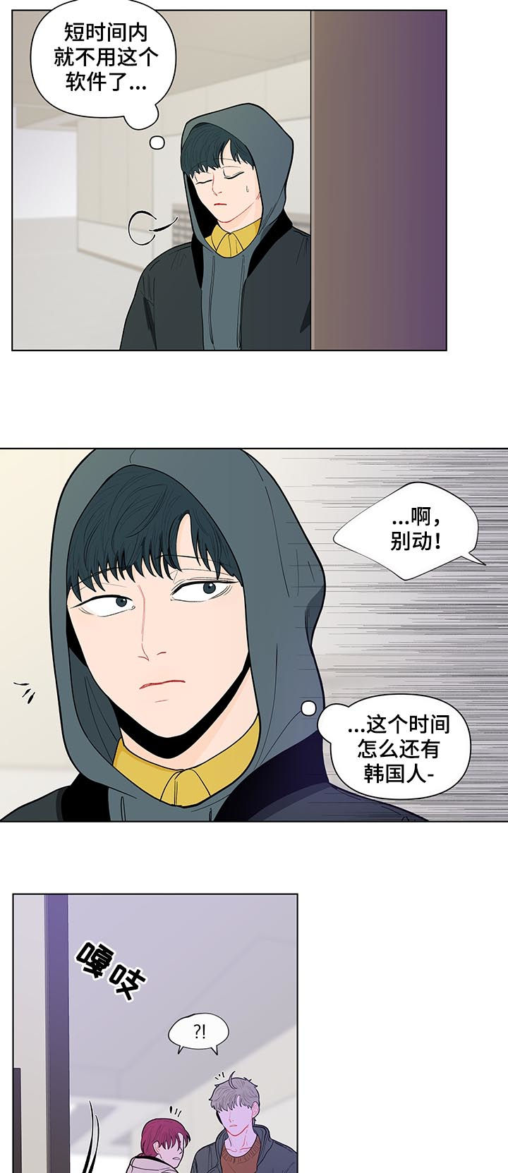 第124话2