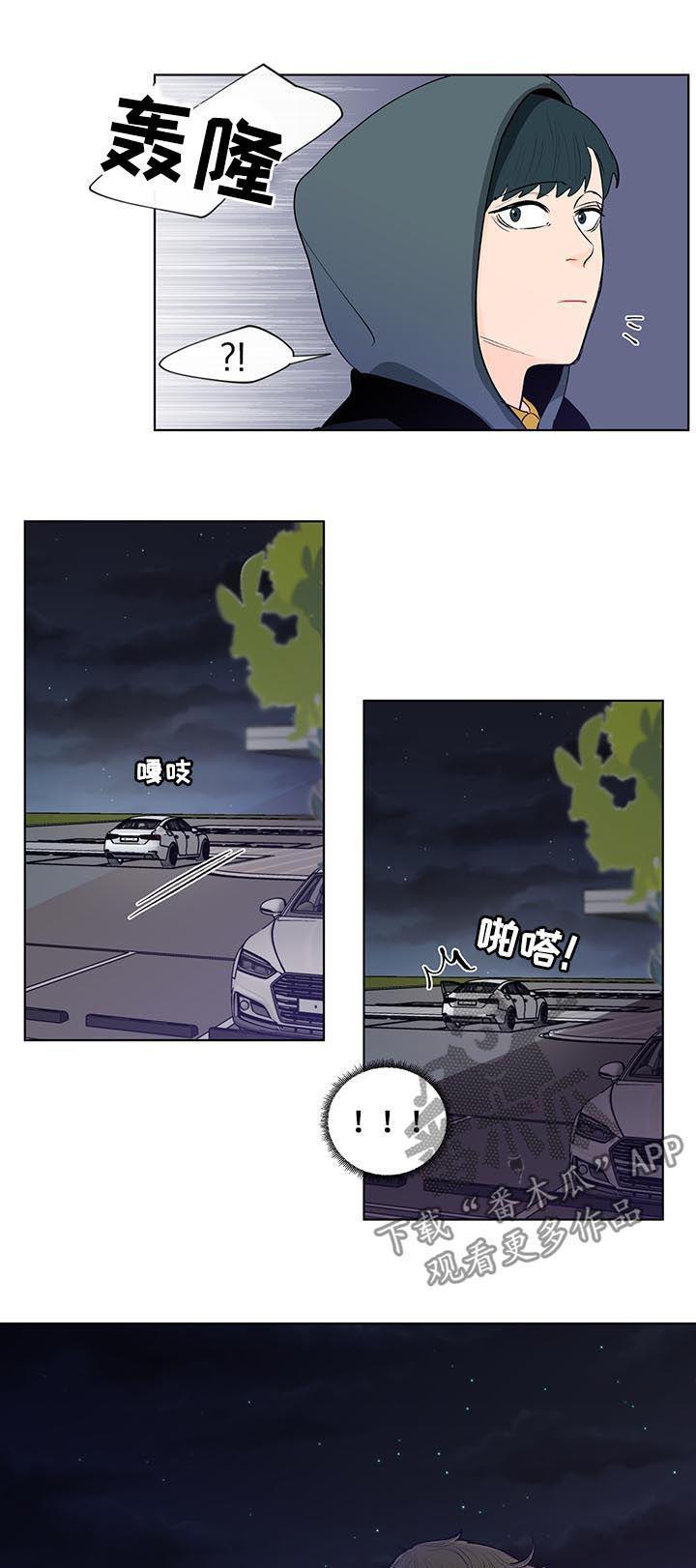 第124话11