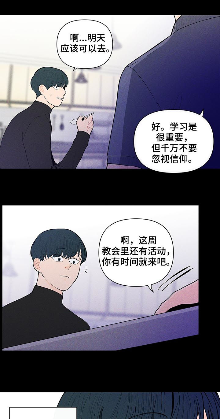 第121话4