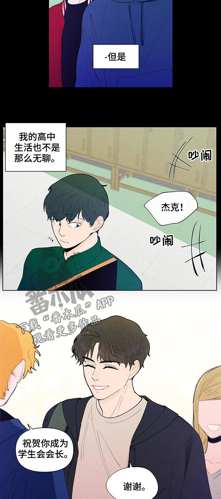 第121话10