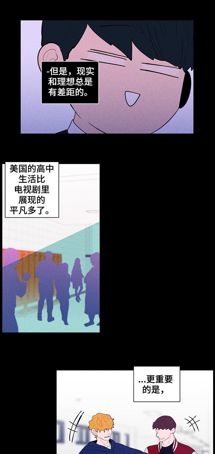 第121话7