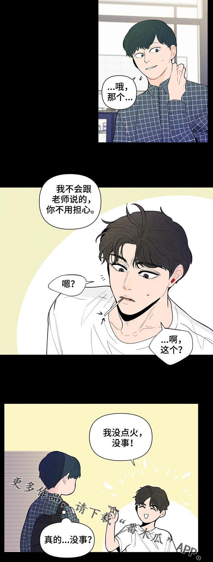 第121话15