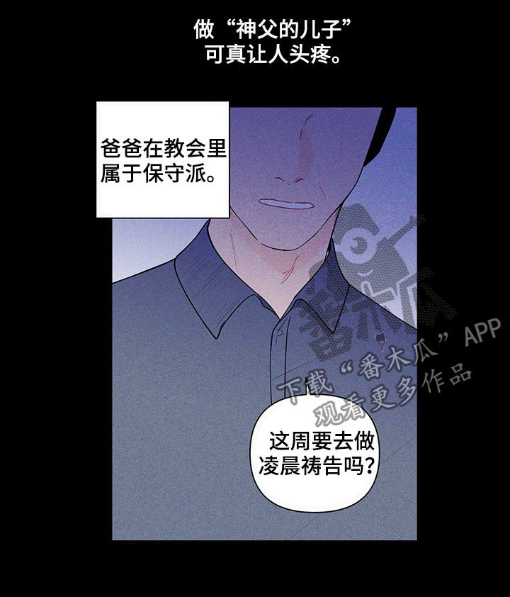第121话3