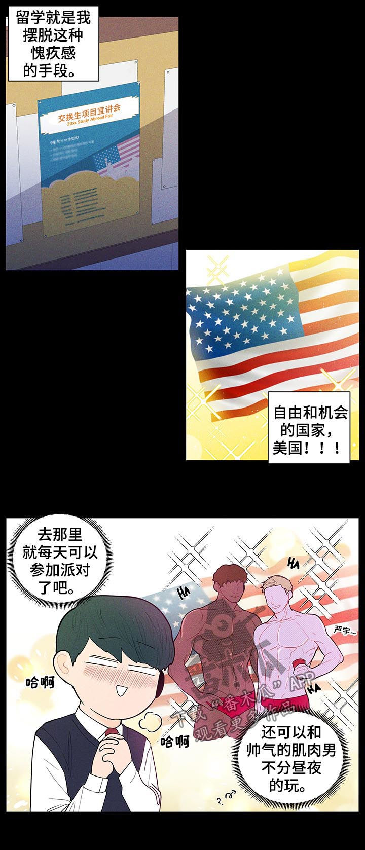 第121话6