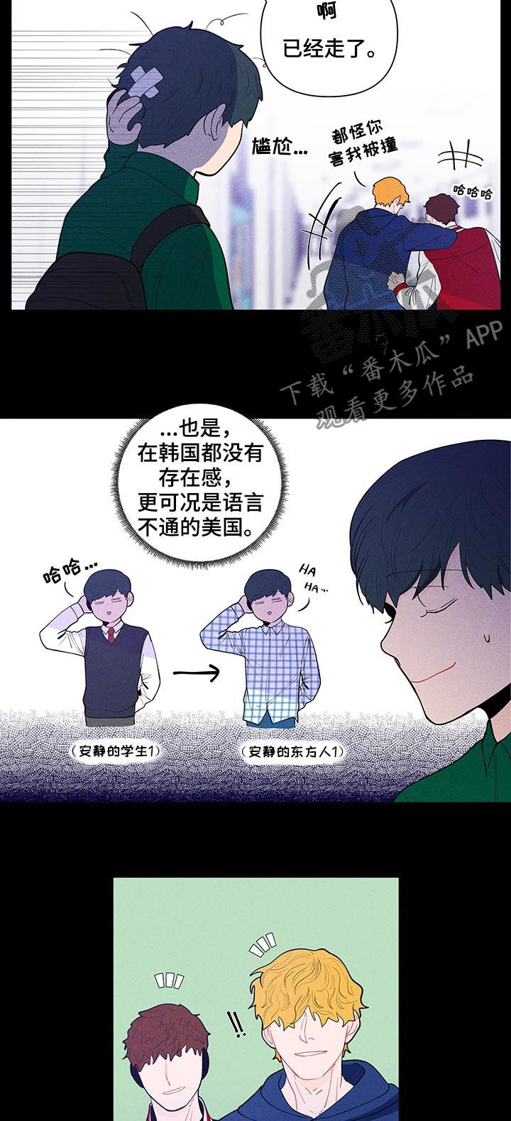 第121话9