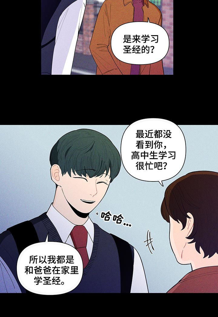 第121话2