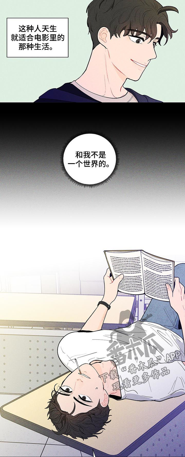 第121话12