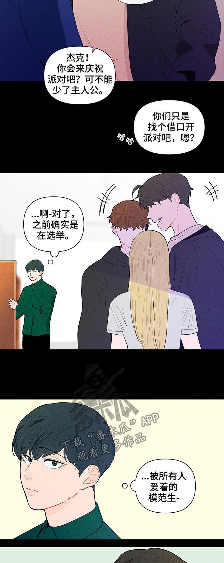 第121话11