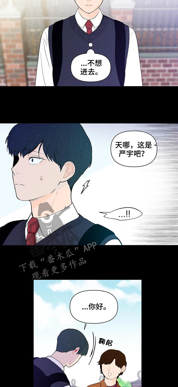 第121话1