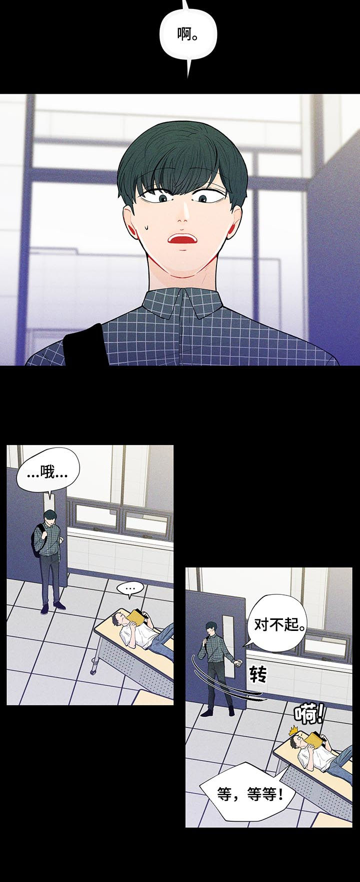 第121话13
