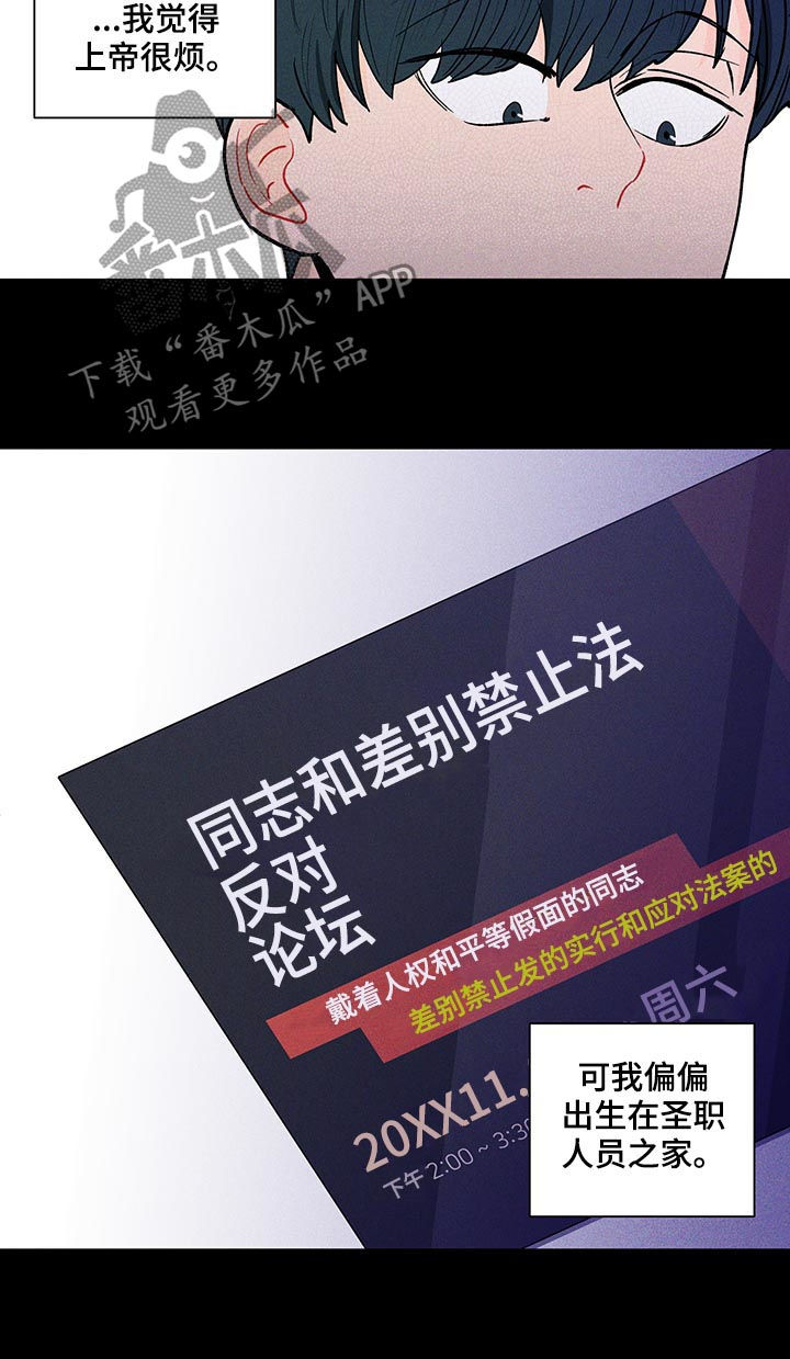 第121话5