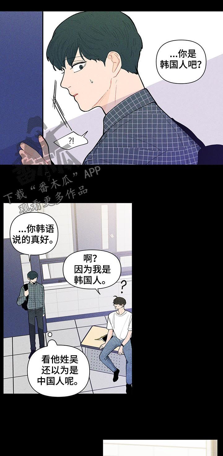 第121话14