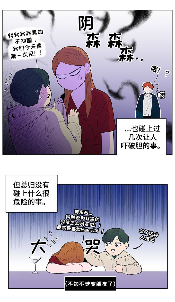 第120话4