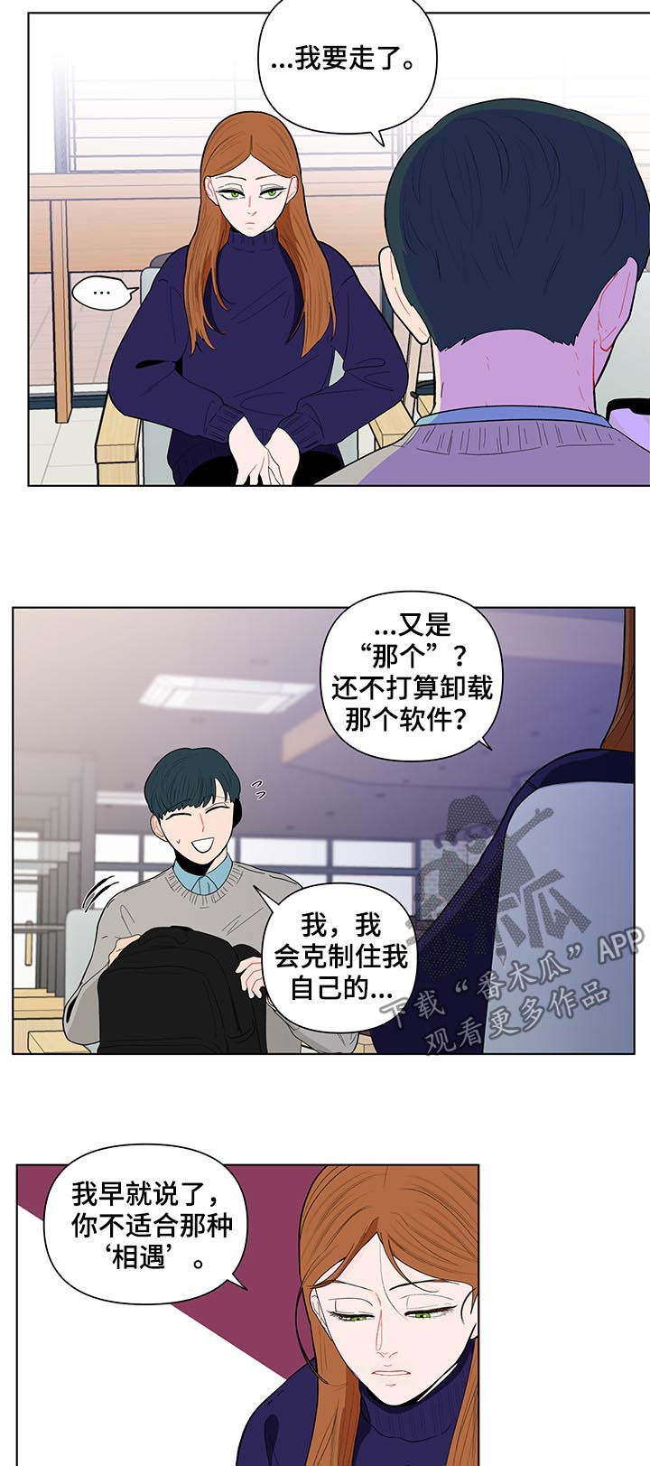 第119话11