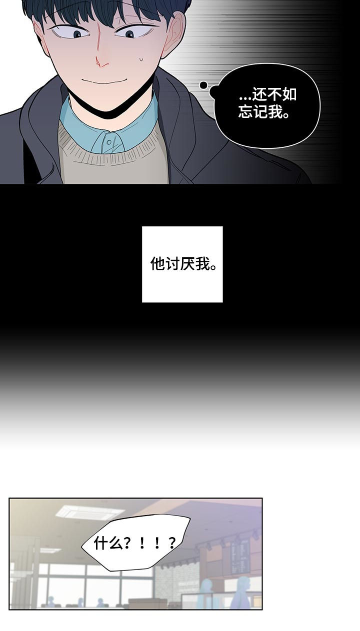第119话7