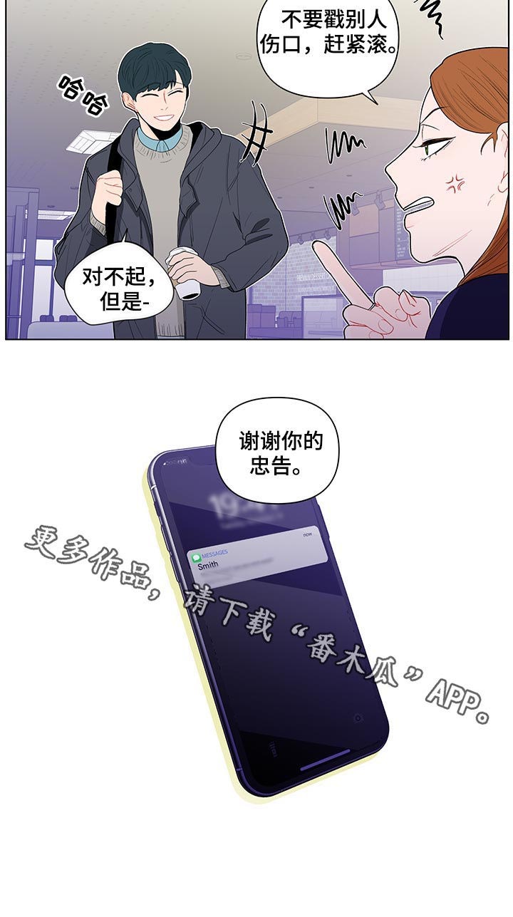第119话13
