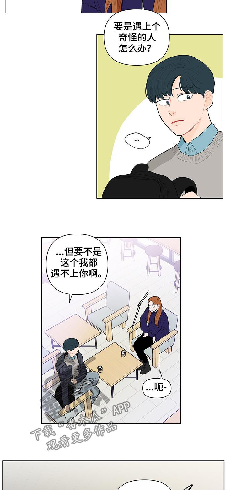第119话12