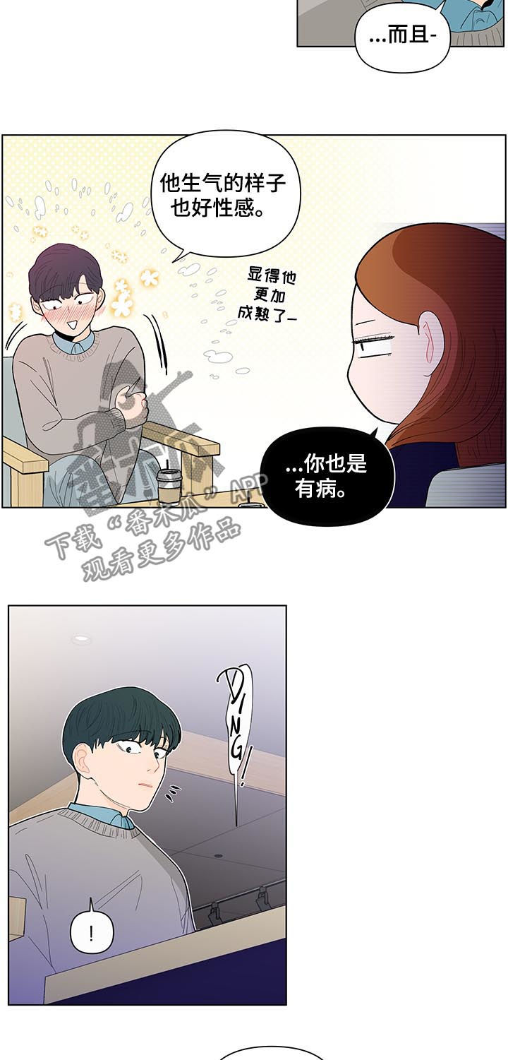 第119话10