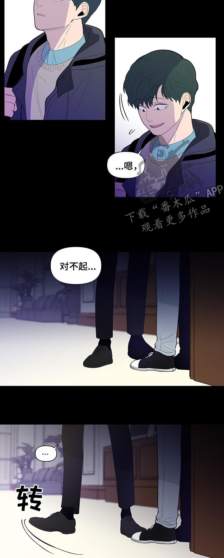 第119话4