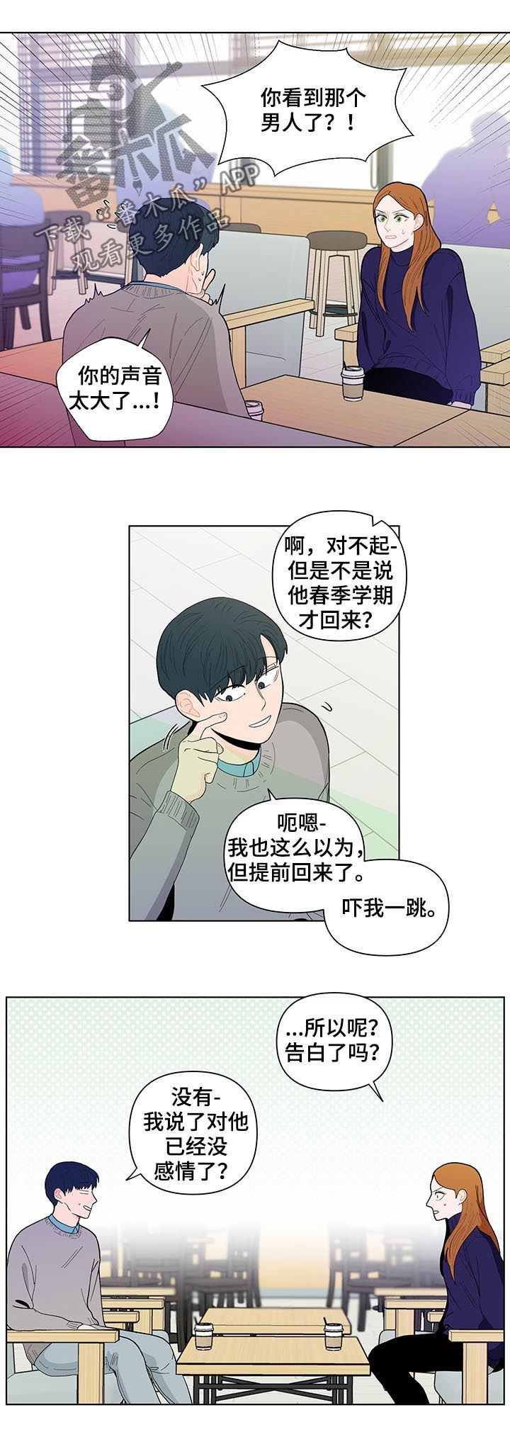 第119话8