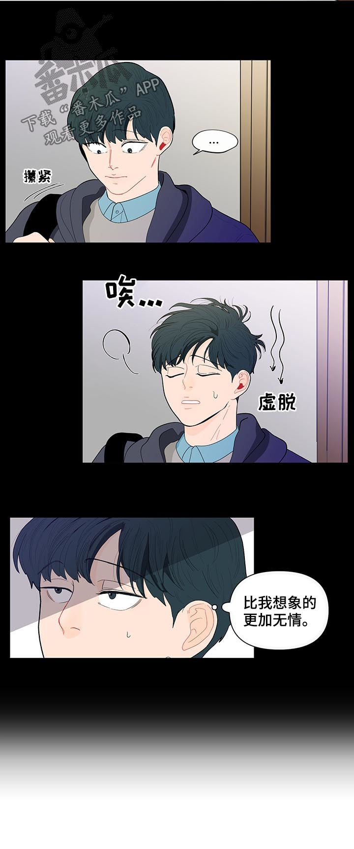 第119话5