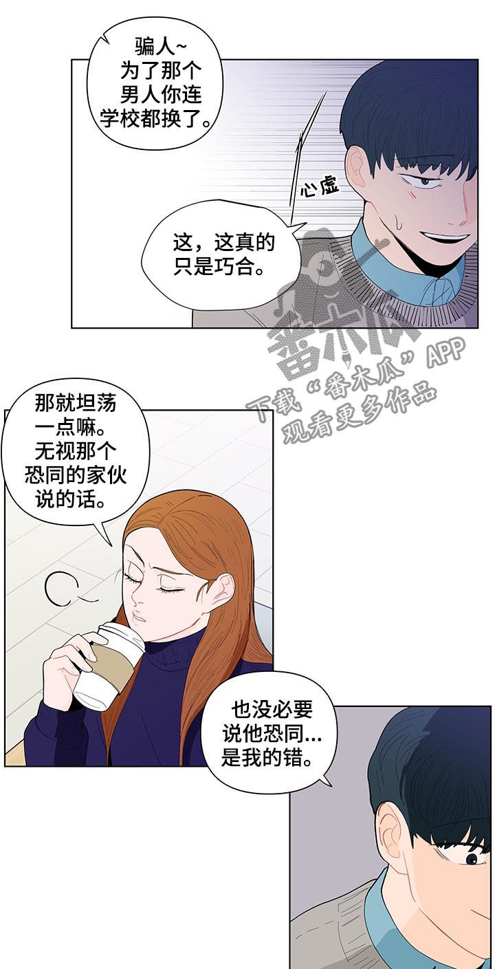 第119话9
