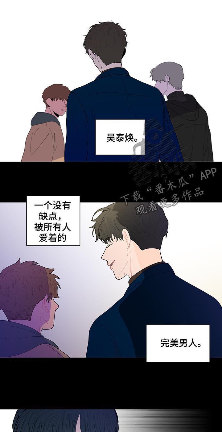 第119话6