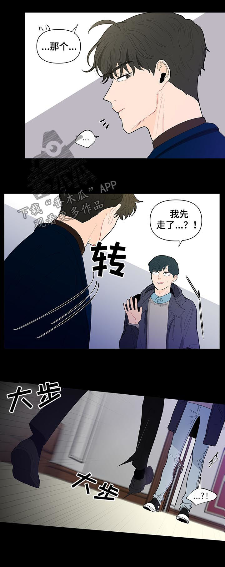 第118话11