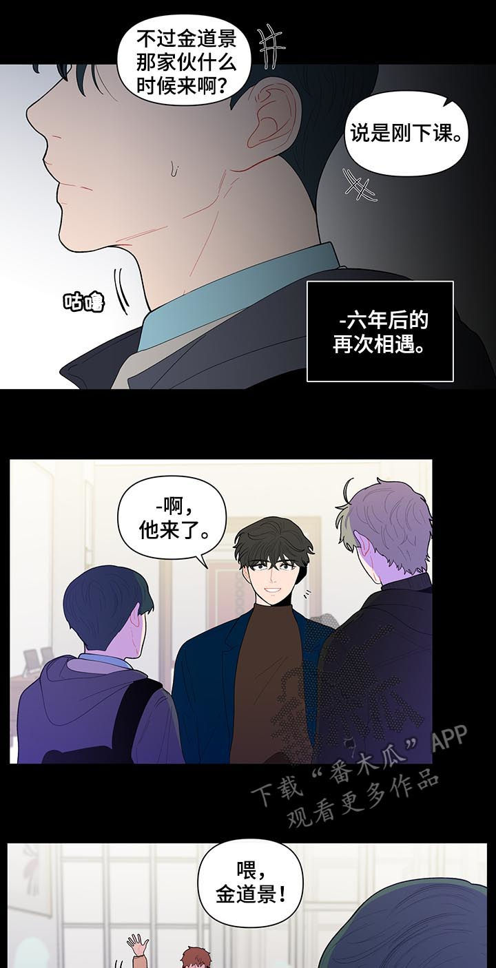 第118话7