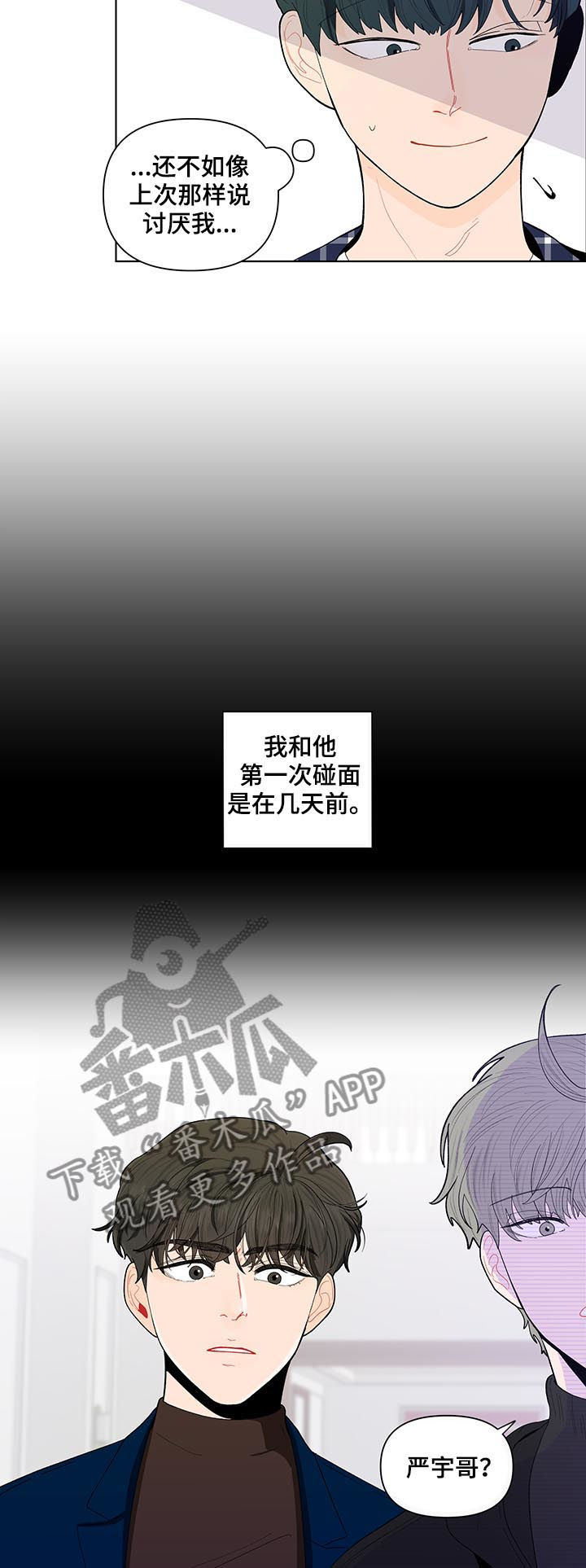 第118话3