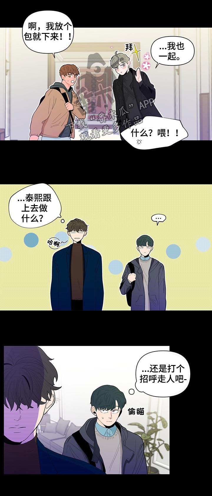 第118话10