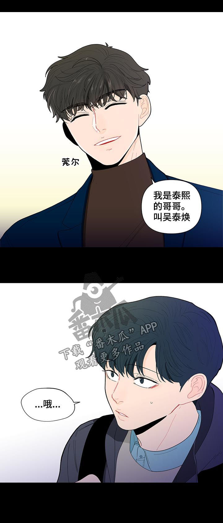 第118话6