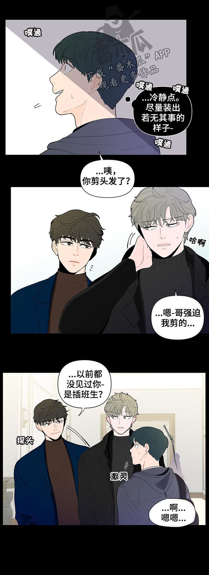 第118话5