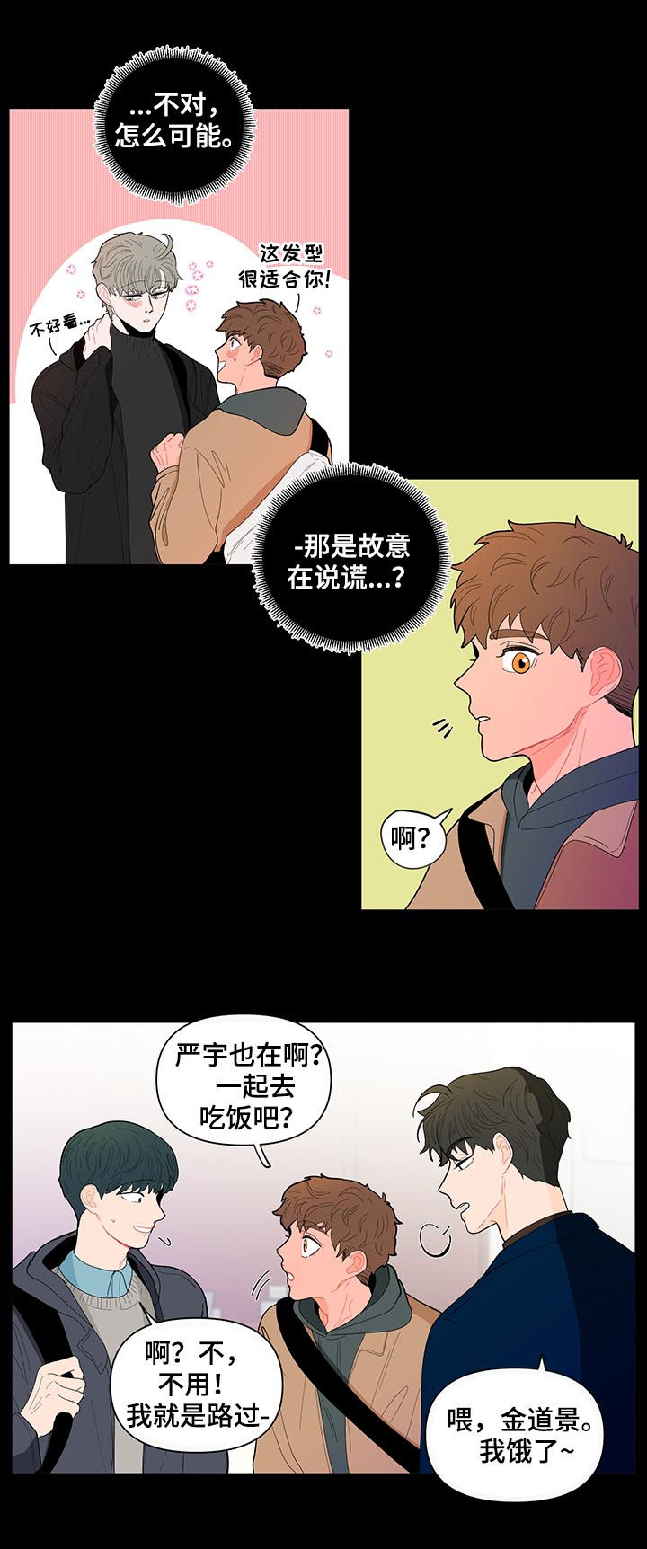 第118话9