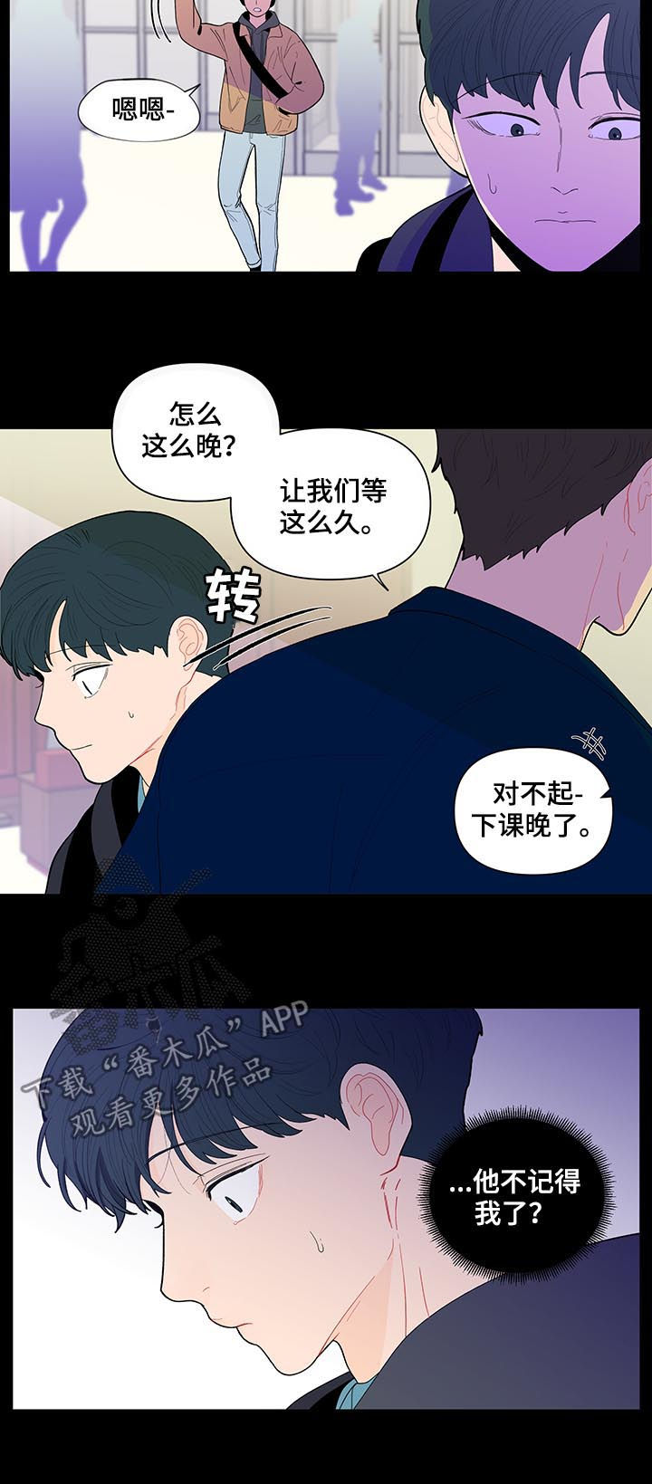 第118话8