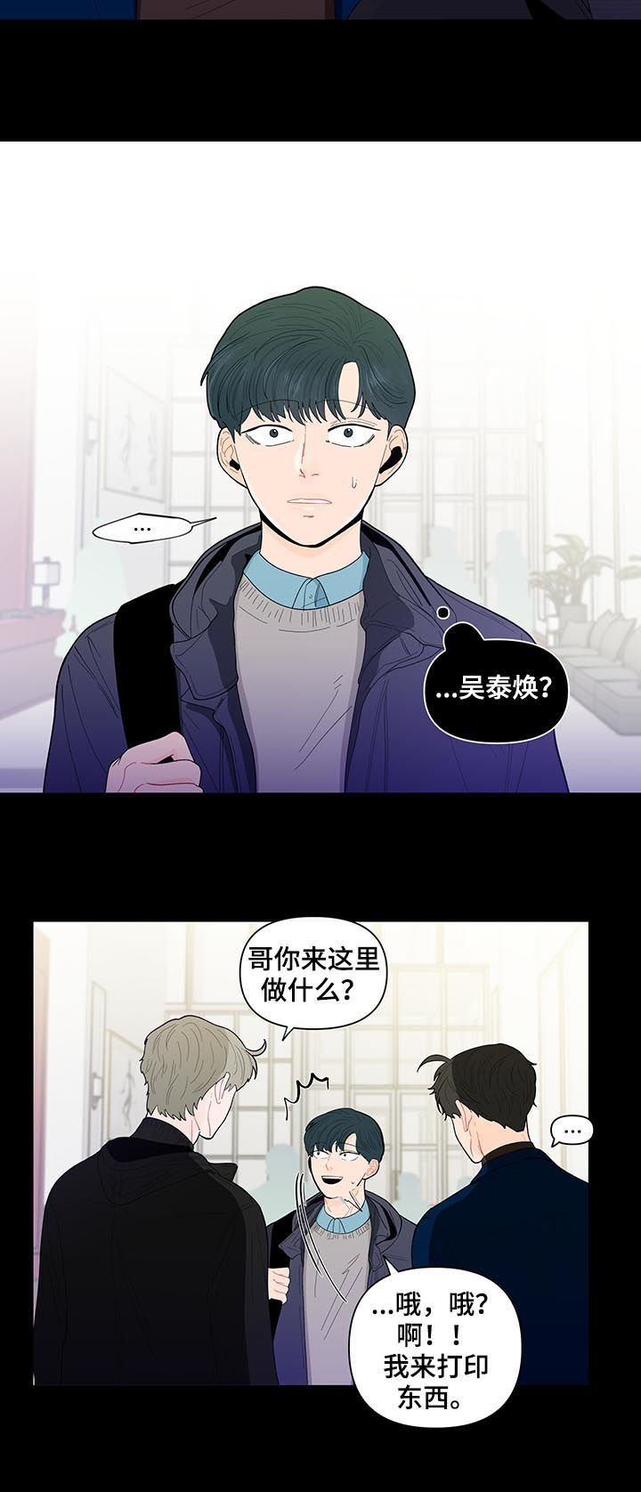 第118话4