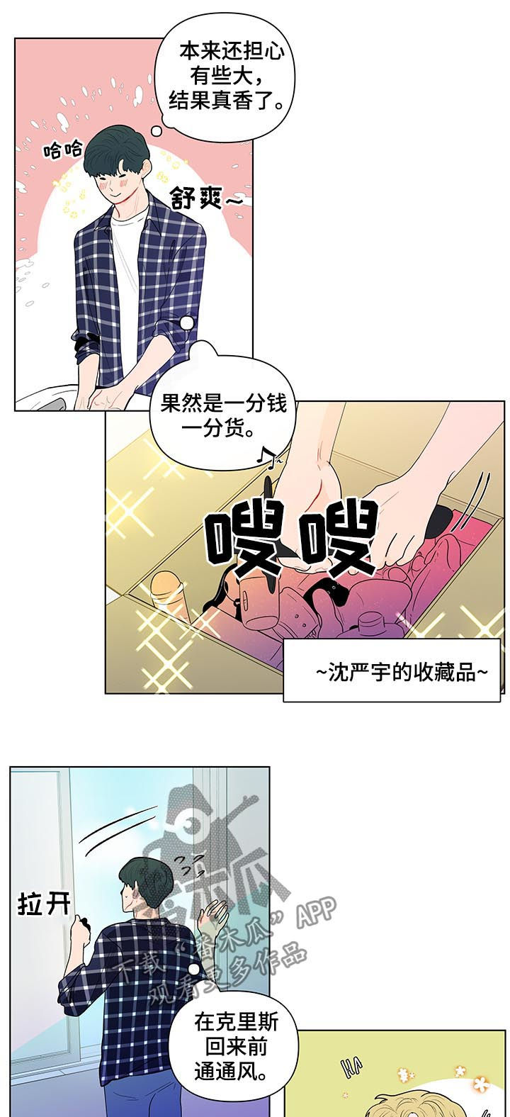 第117话12