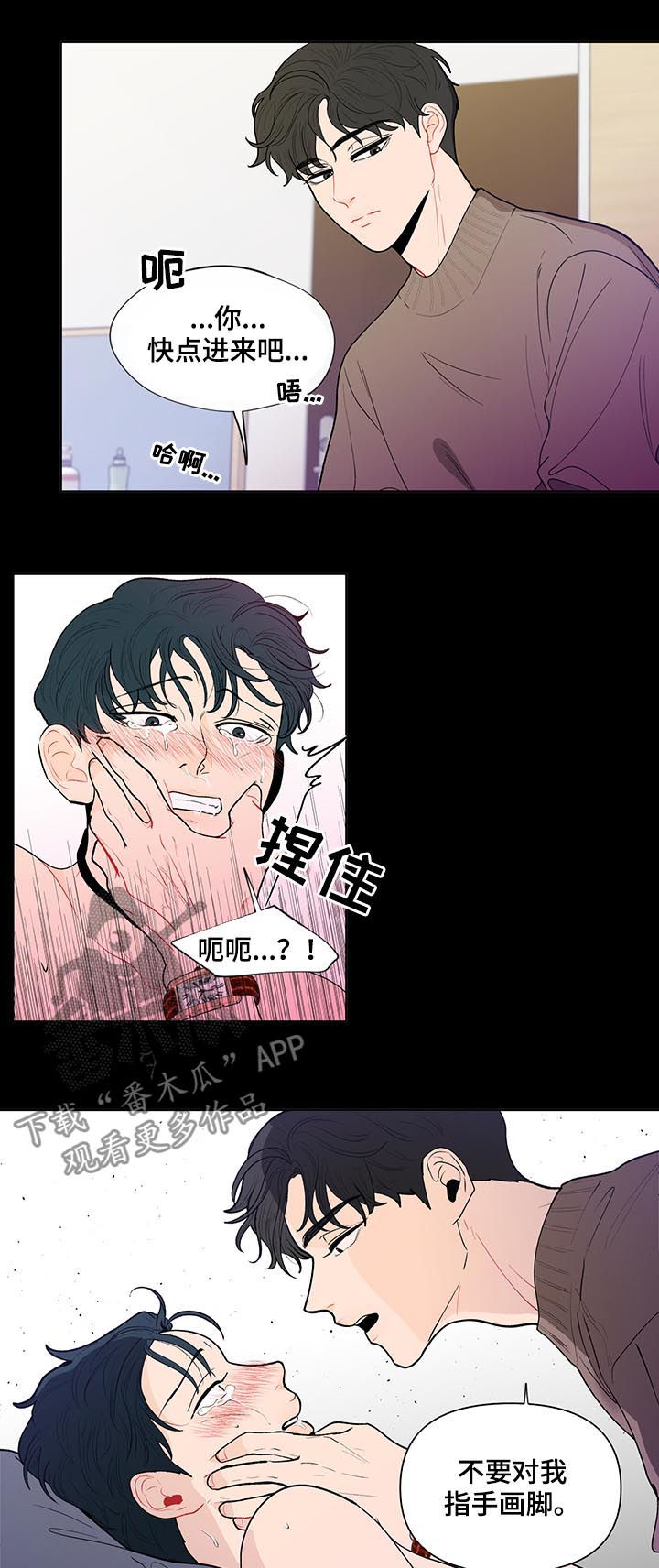 第116话2