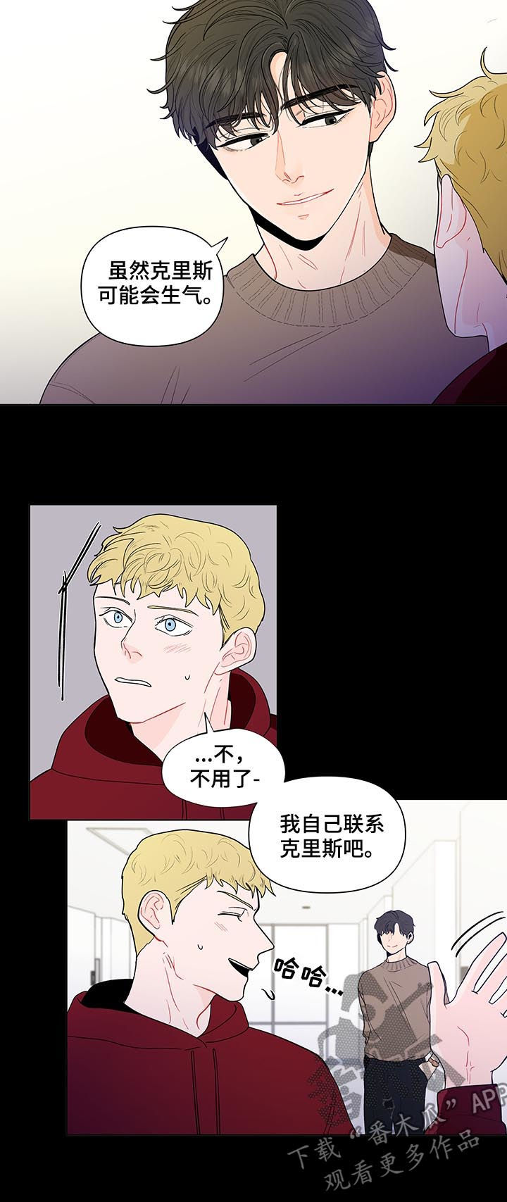 第116话8
