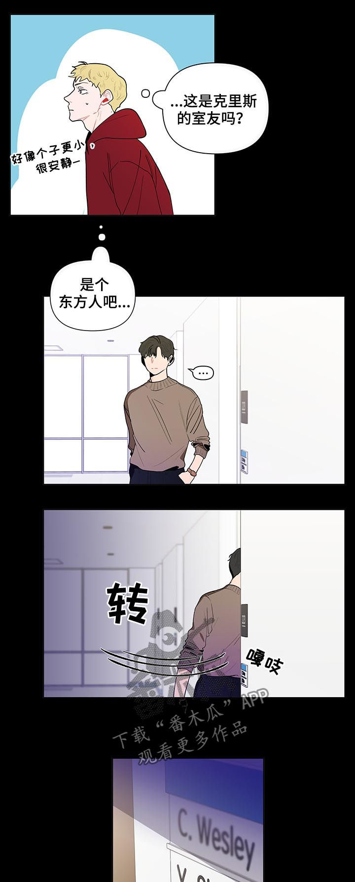 第116话9