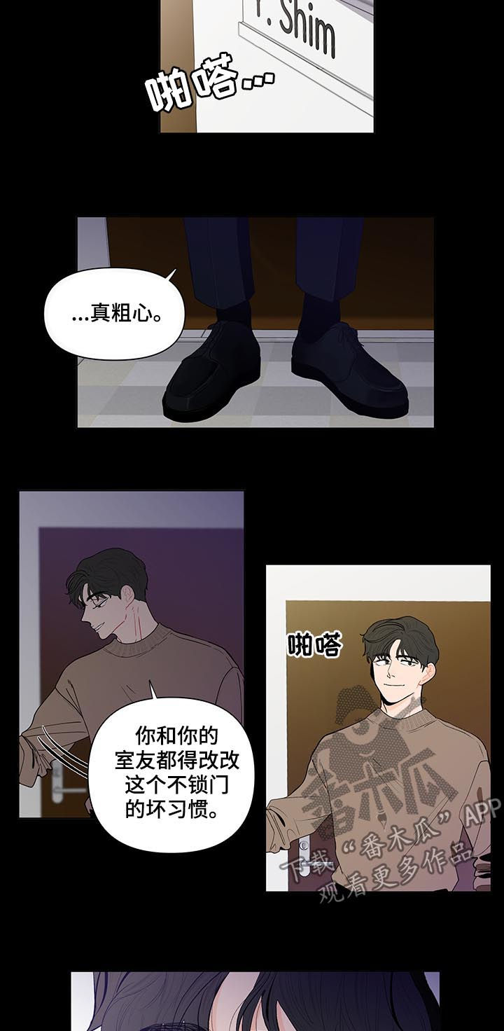 第116话10