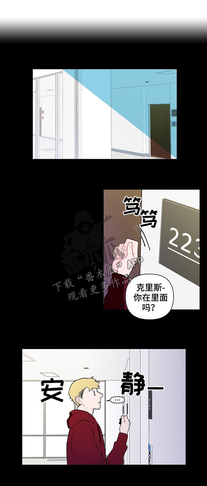 第116话5