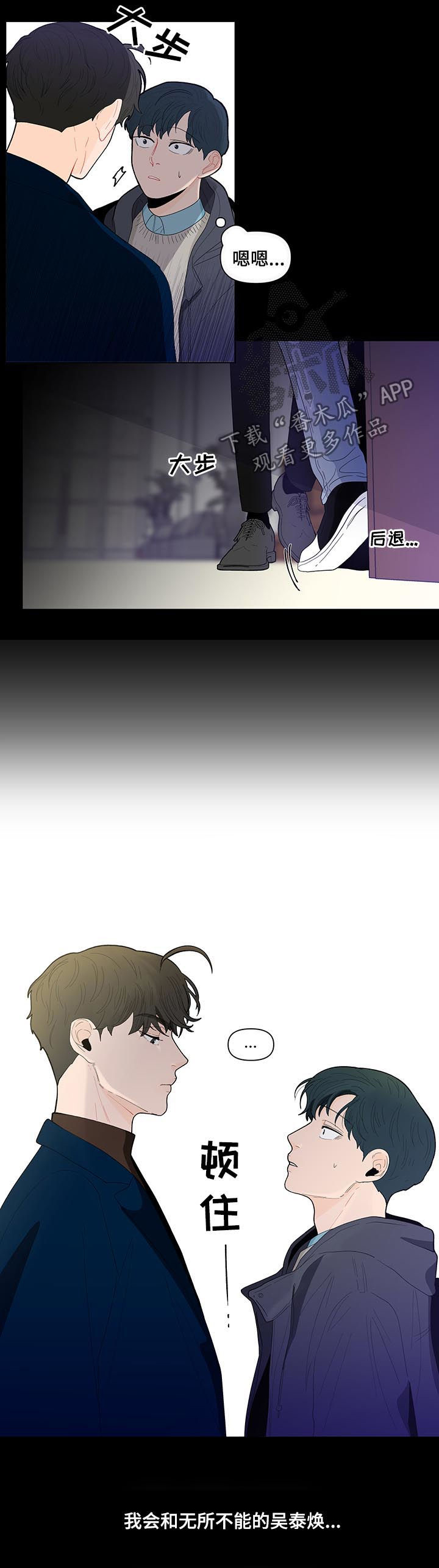 第116话1